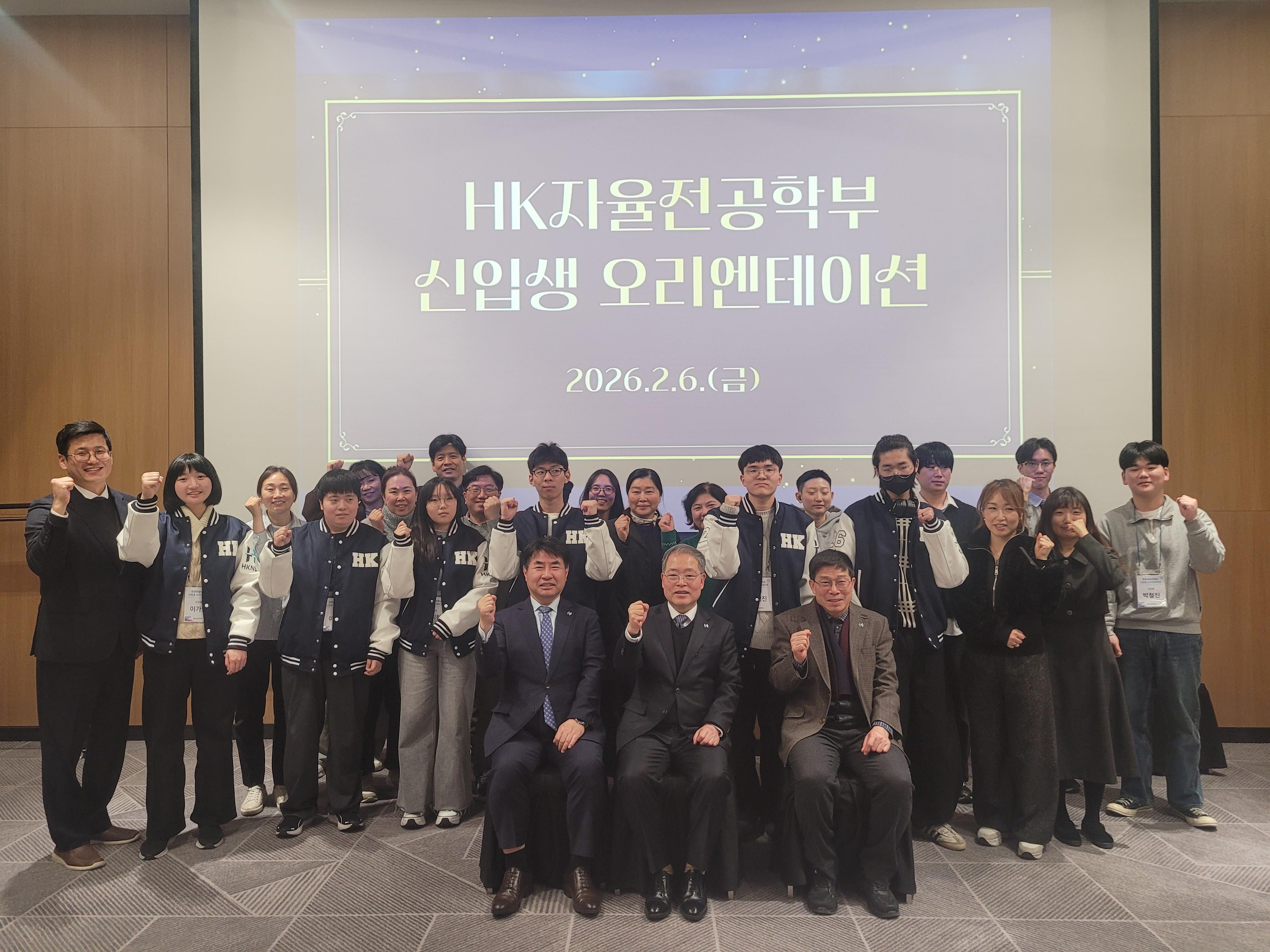 기념촬영