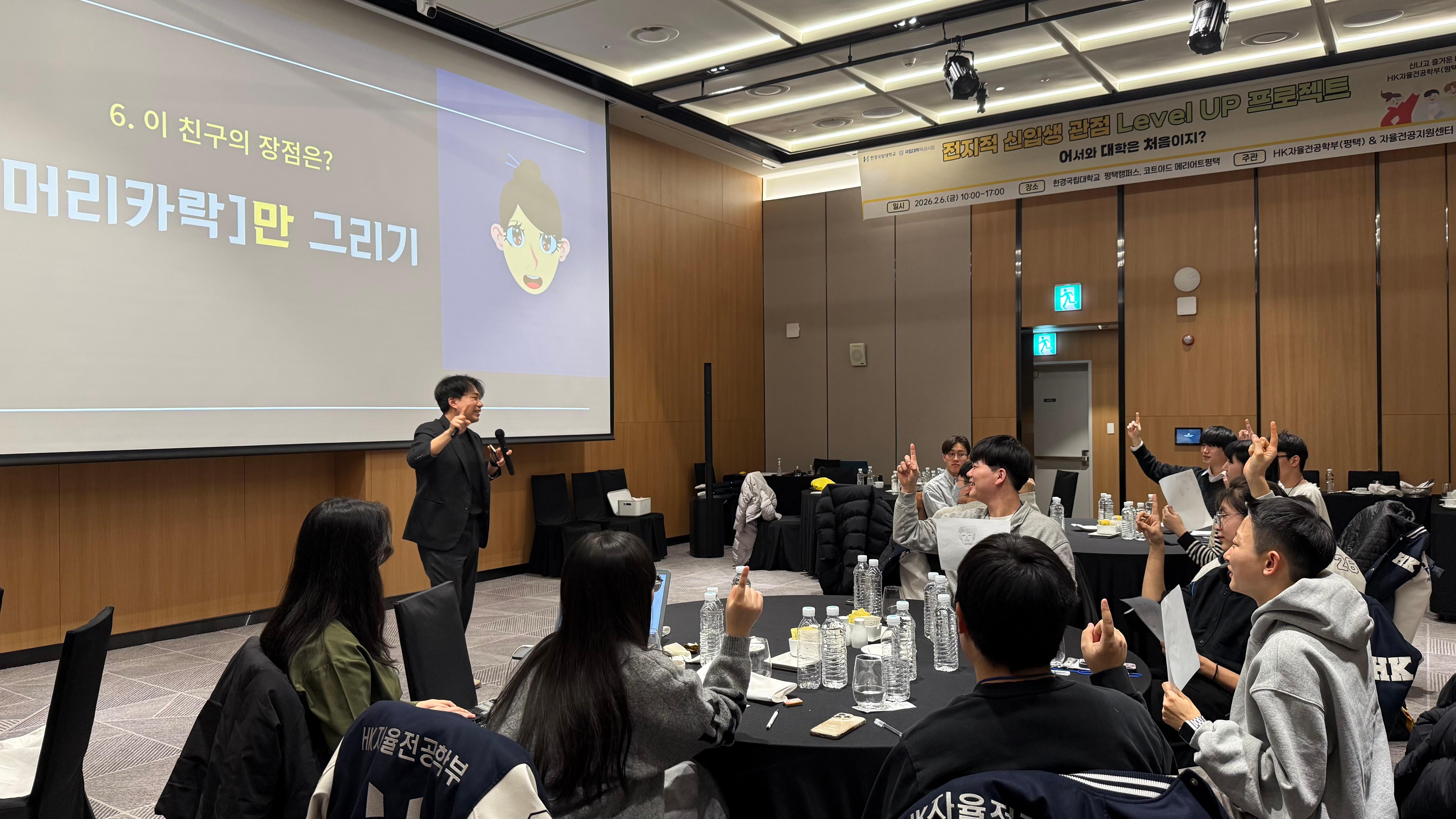 팀 빌딩 사진