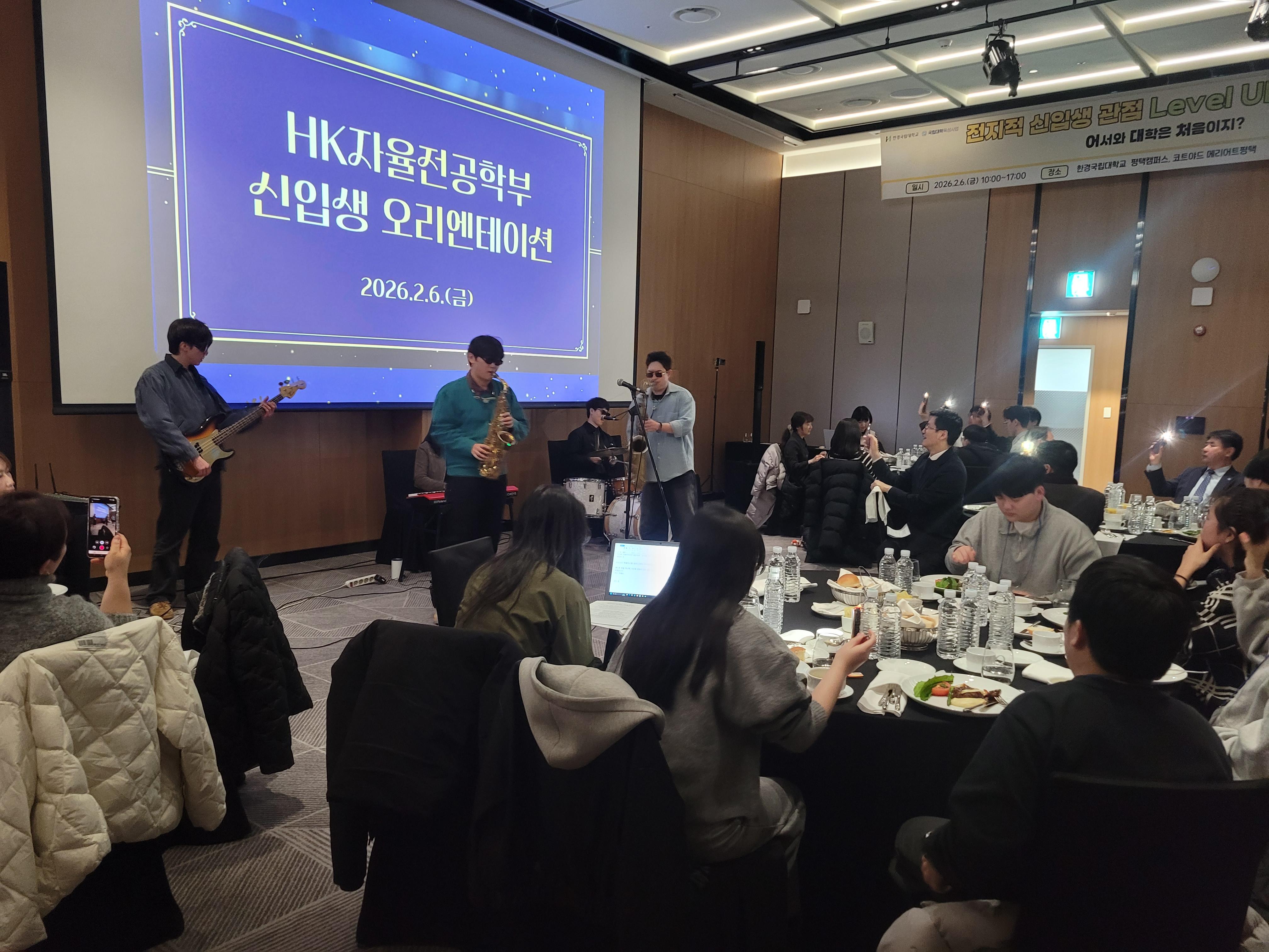 환영공연