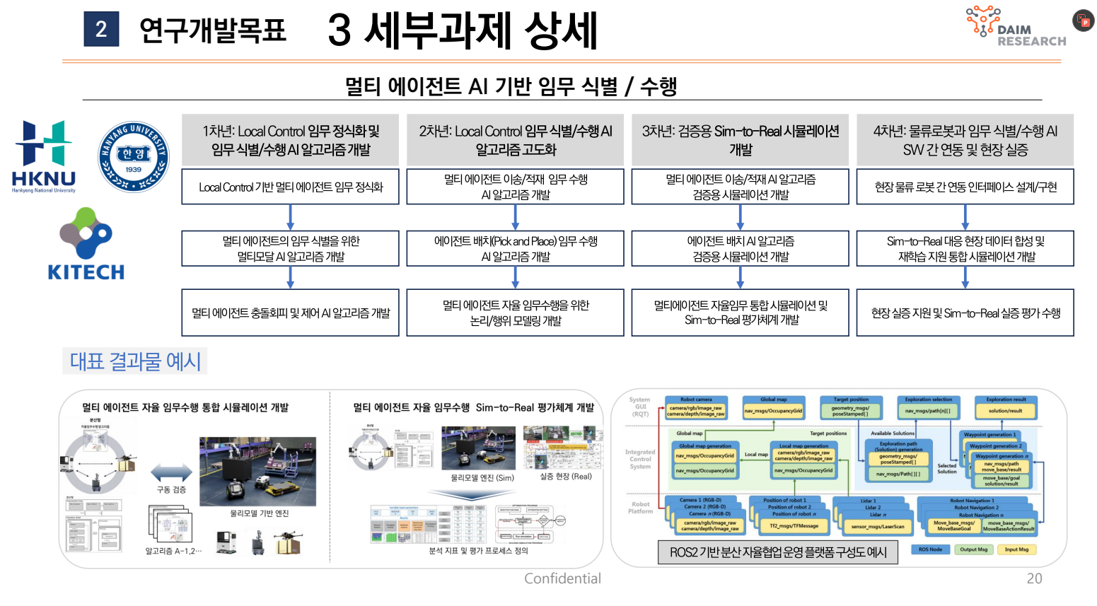 화면 캡처 2025-06-19 095314.png