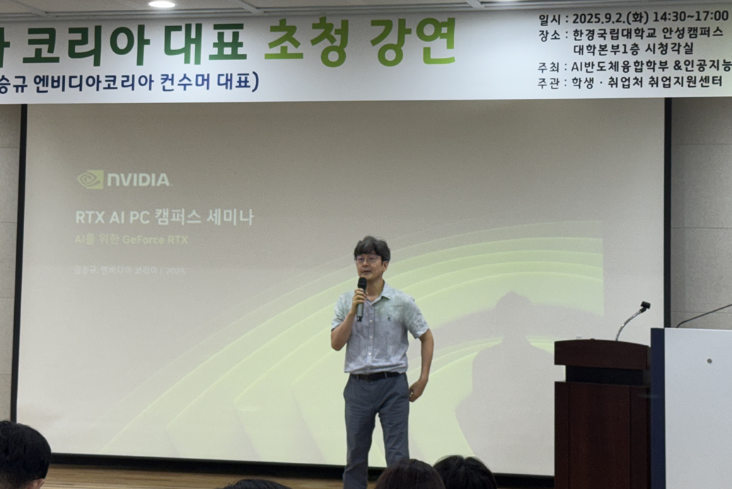 스크린샷 2025-09-11 144042.png