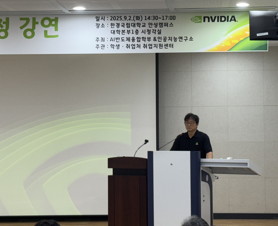 스크린샷 2025-09-11 144245.png