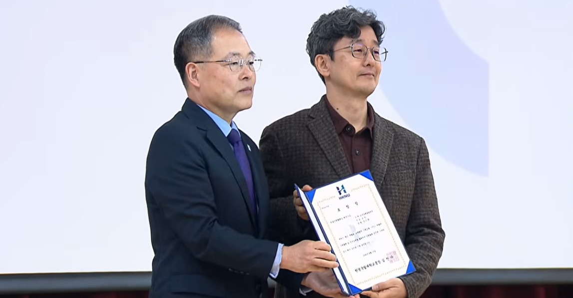 한경산학협력상 최우수상 수상