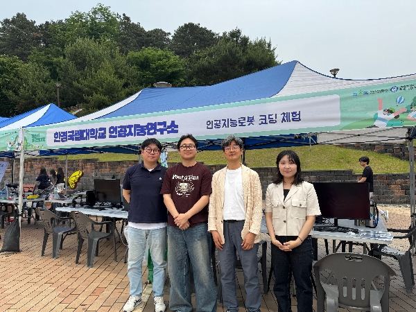 2025 평택시 청소년 과학페어 참가 대표이미지