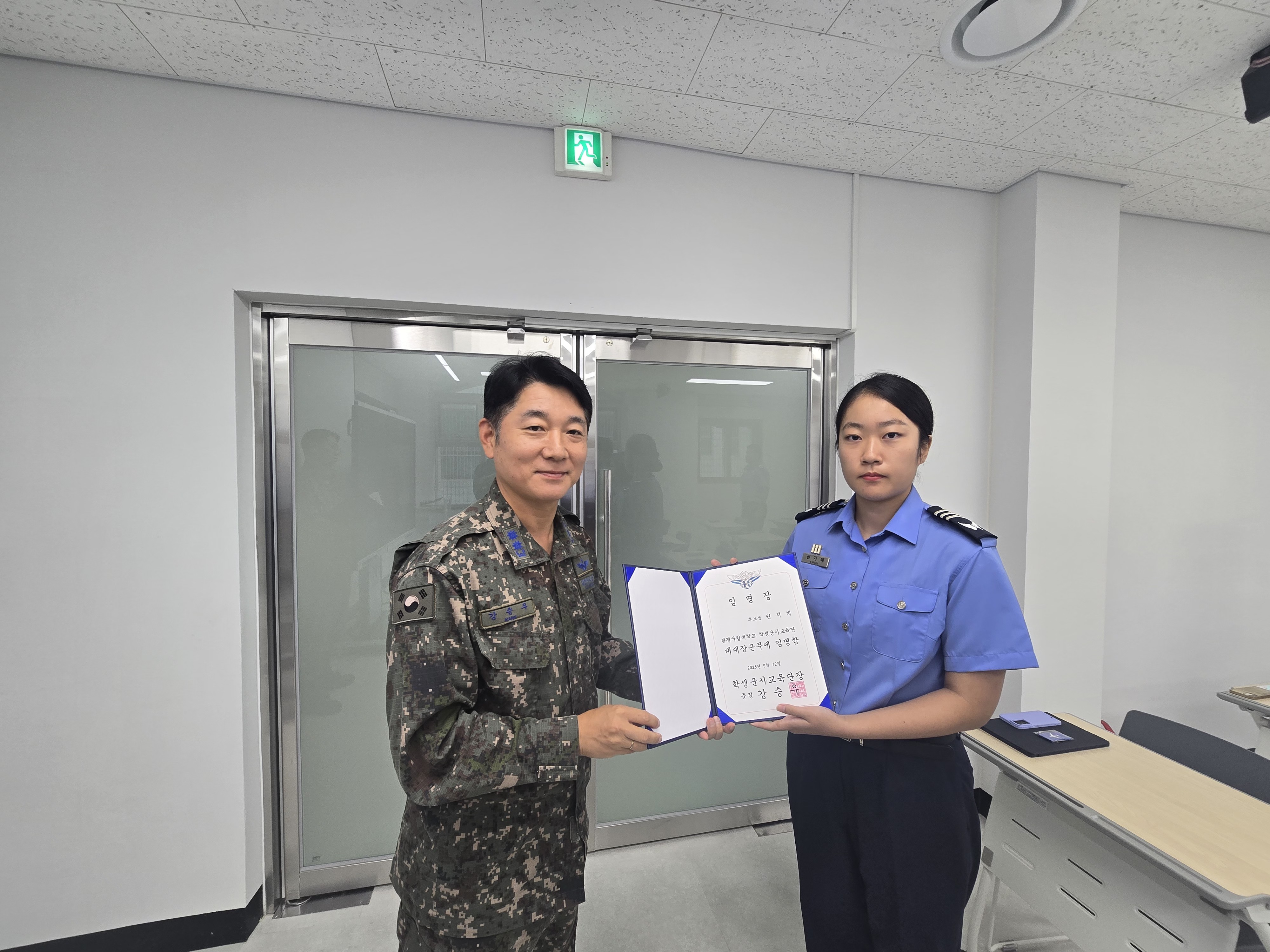 임명장 수여식(권지혜).jpg