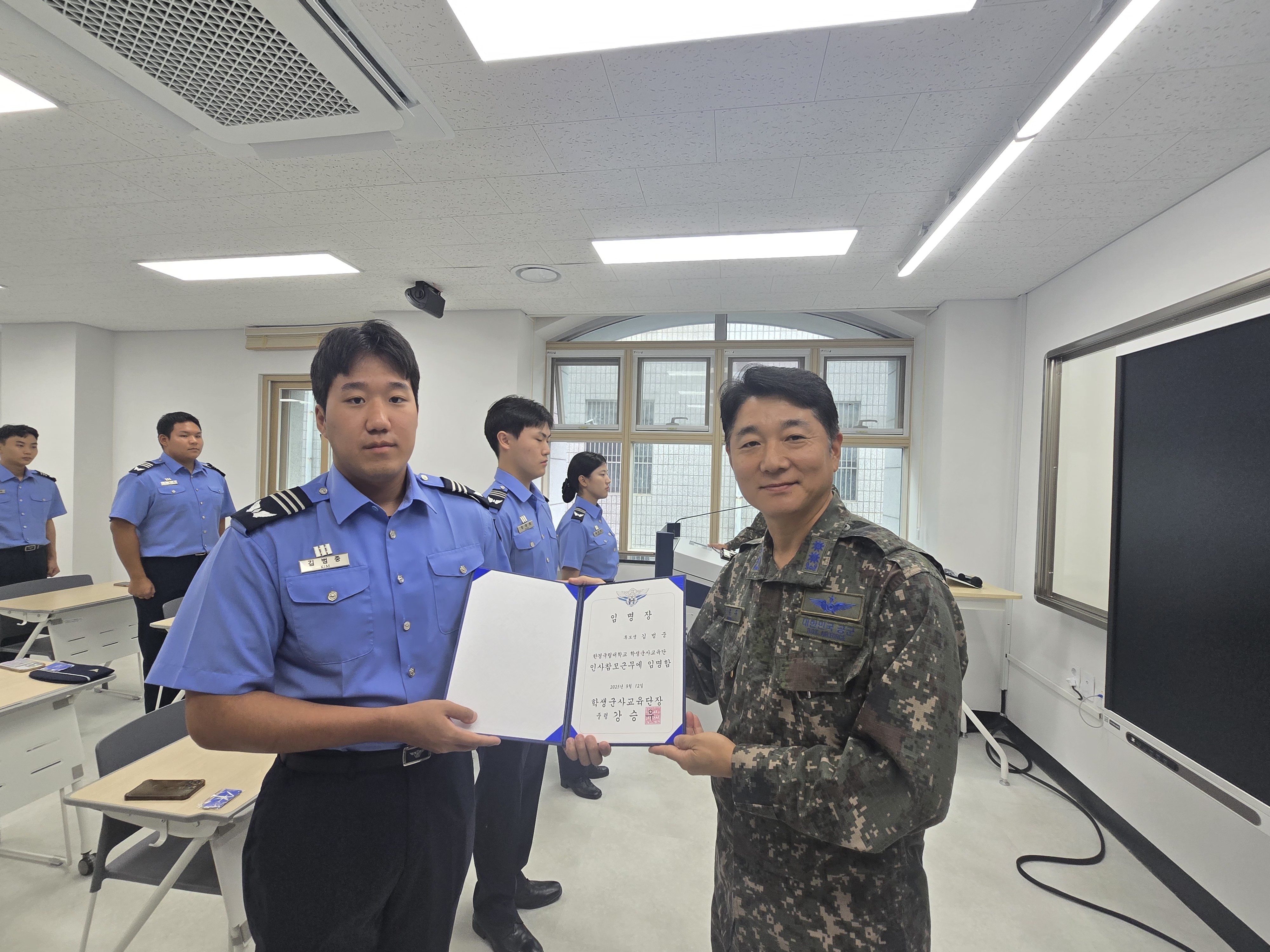 임명장 수여식(김범중).jpg