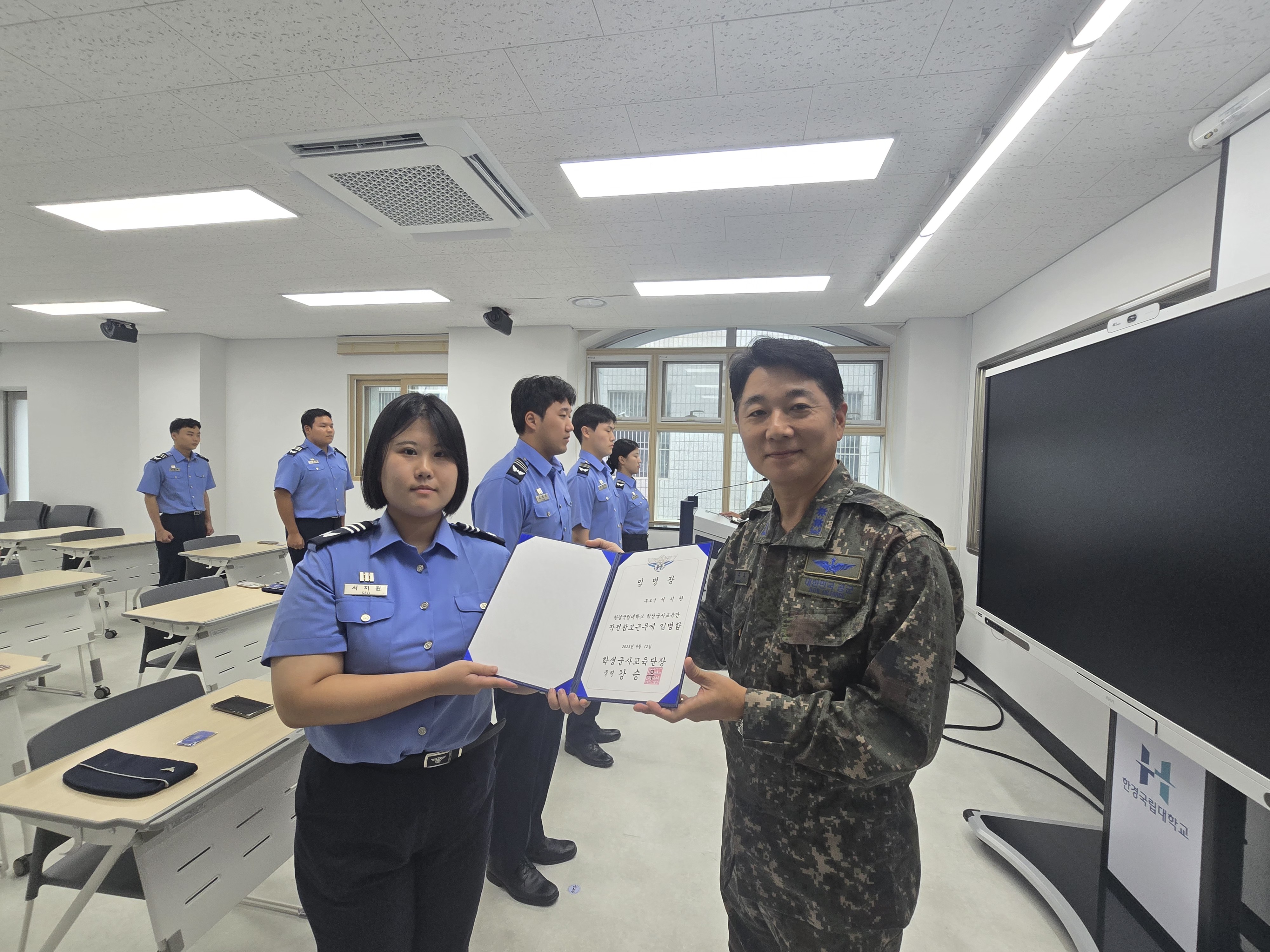 임명장 수여식(서지원).jpg