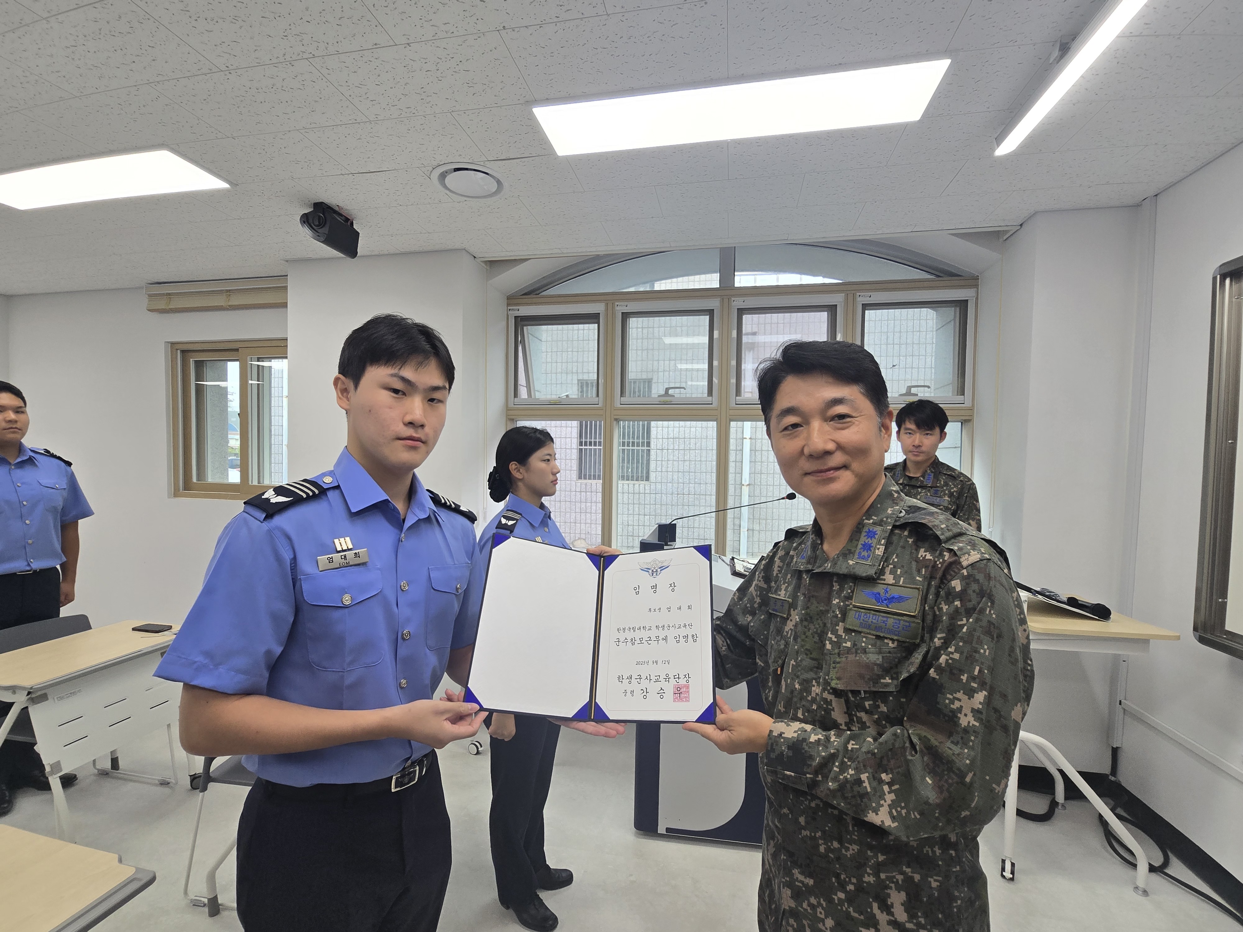 임명장 수여식(엄대희).jpg