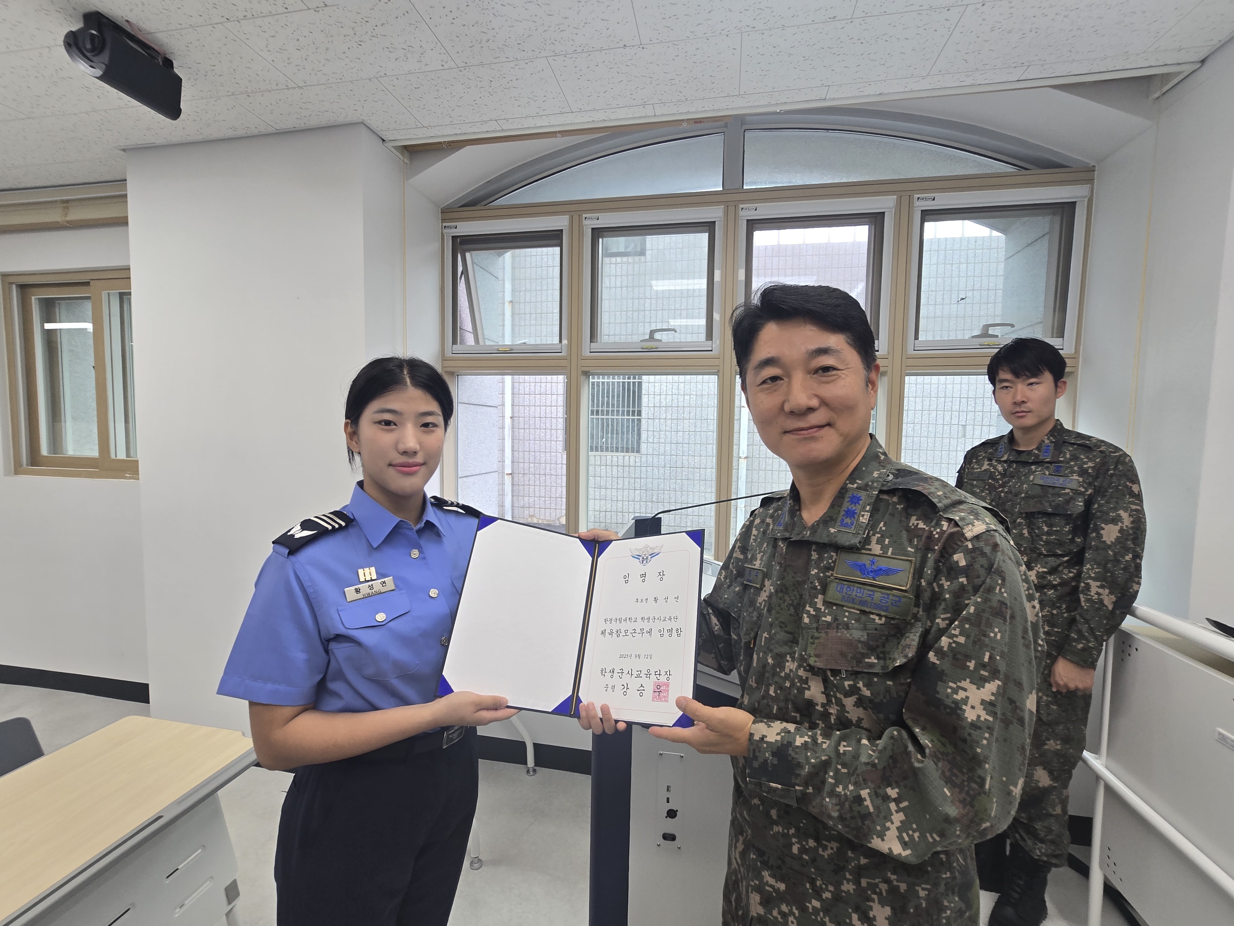 임명장 수여식(황성연).jpg