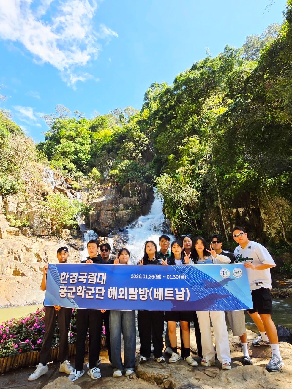 54기 학군사관후보생 해외탐방(베트남)