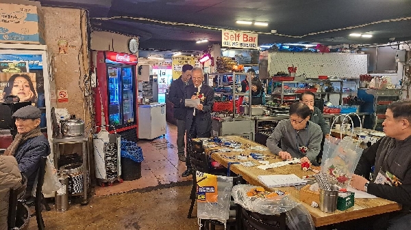 재경 한경국립대학교 총동문회 정기총회 및 송년회 대표이미지