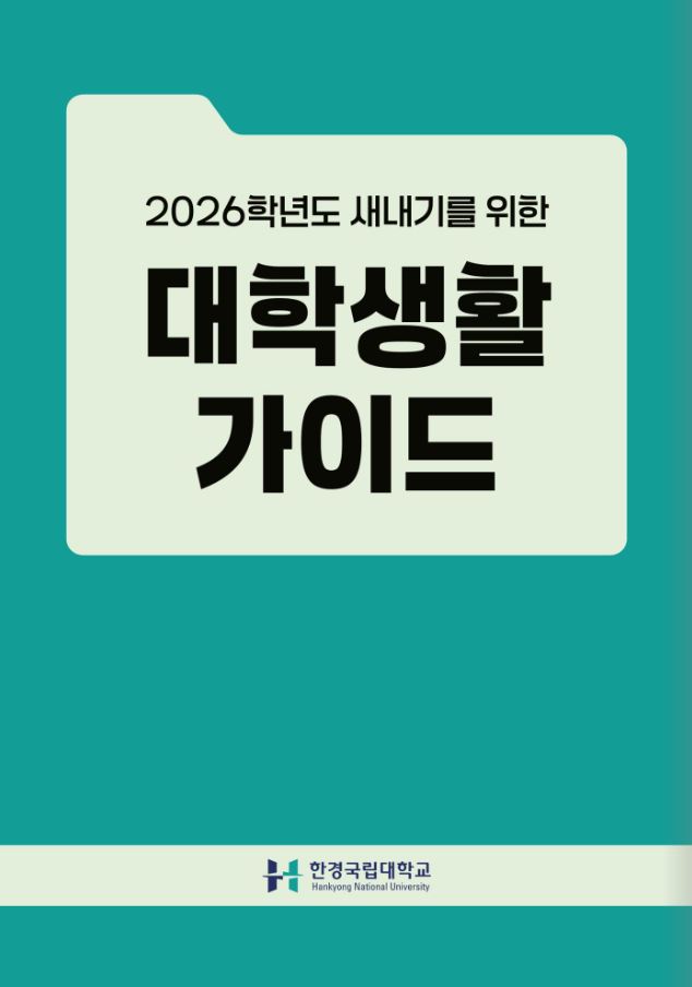 가이드