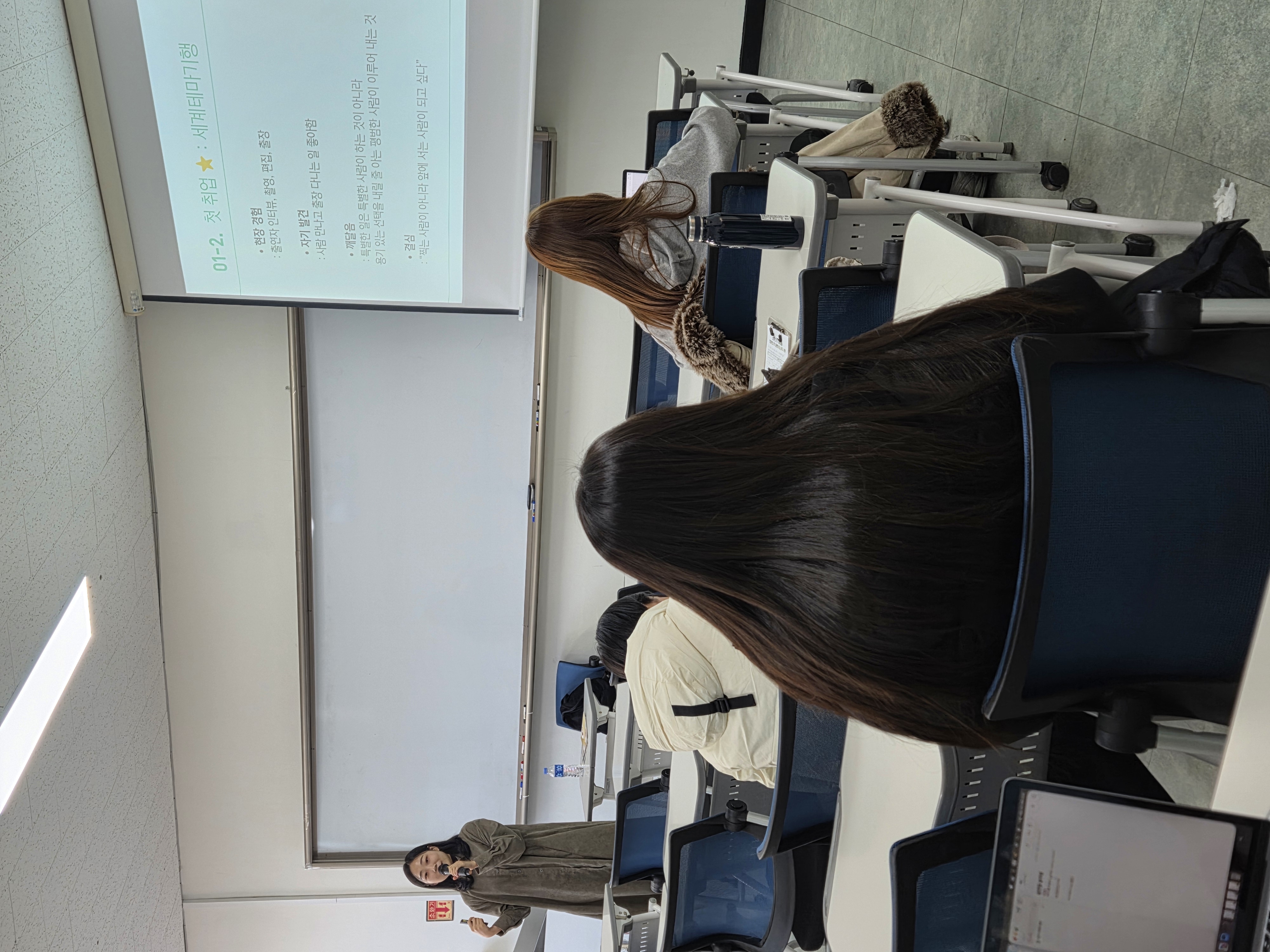 2025학년도 동문멘토 특강 3번째 사진