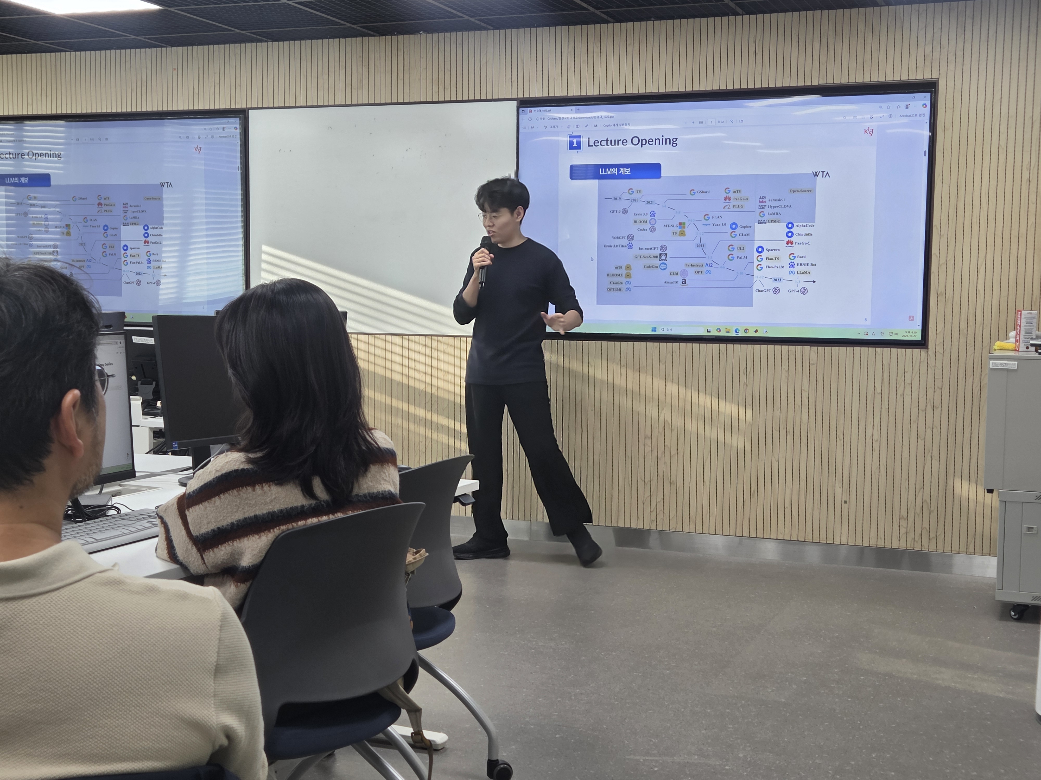 2025학년도 전문가 초청 특강(3차~4차, 백승호 강사) 5번째 사진