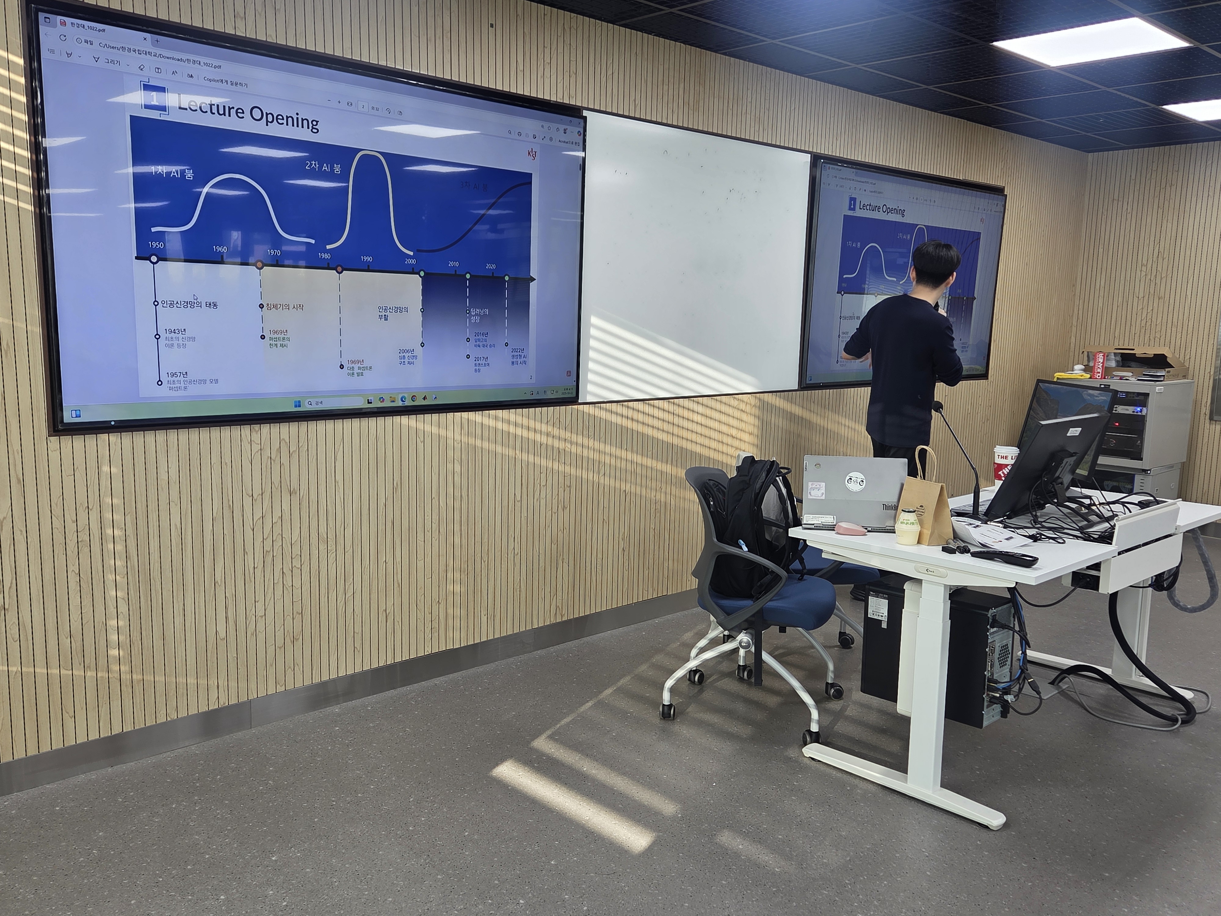 2025학년도 전문가 초청 특강(3차~4차, 백승호 강사) 6번째 사진