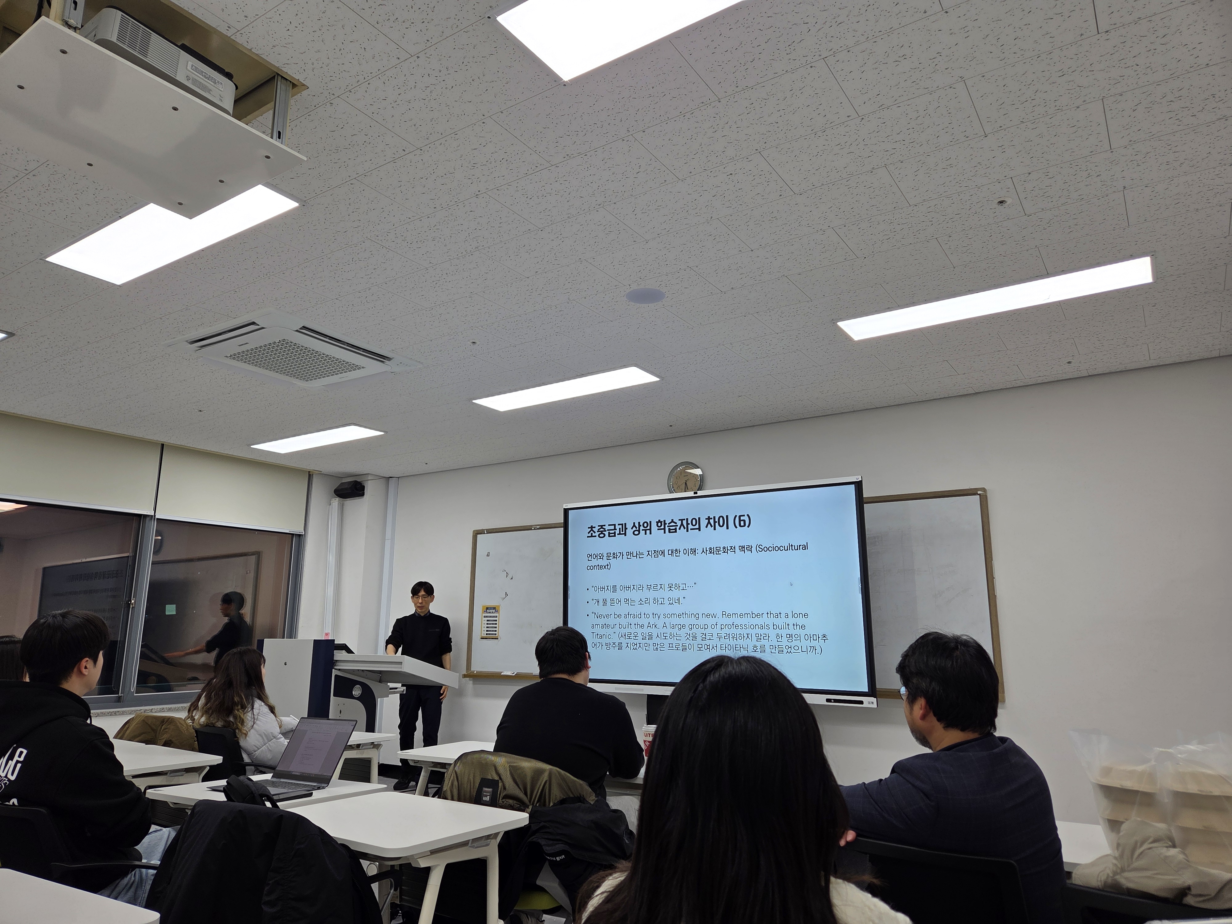 2025학년도 전문가 초청 특강(5차, 김성우 강사) 3번째 사진