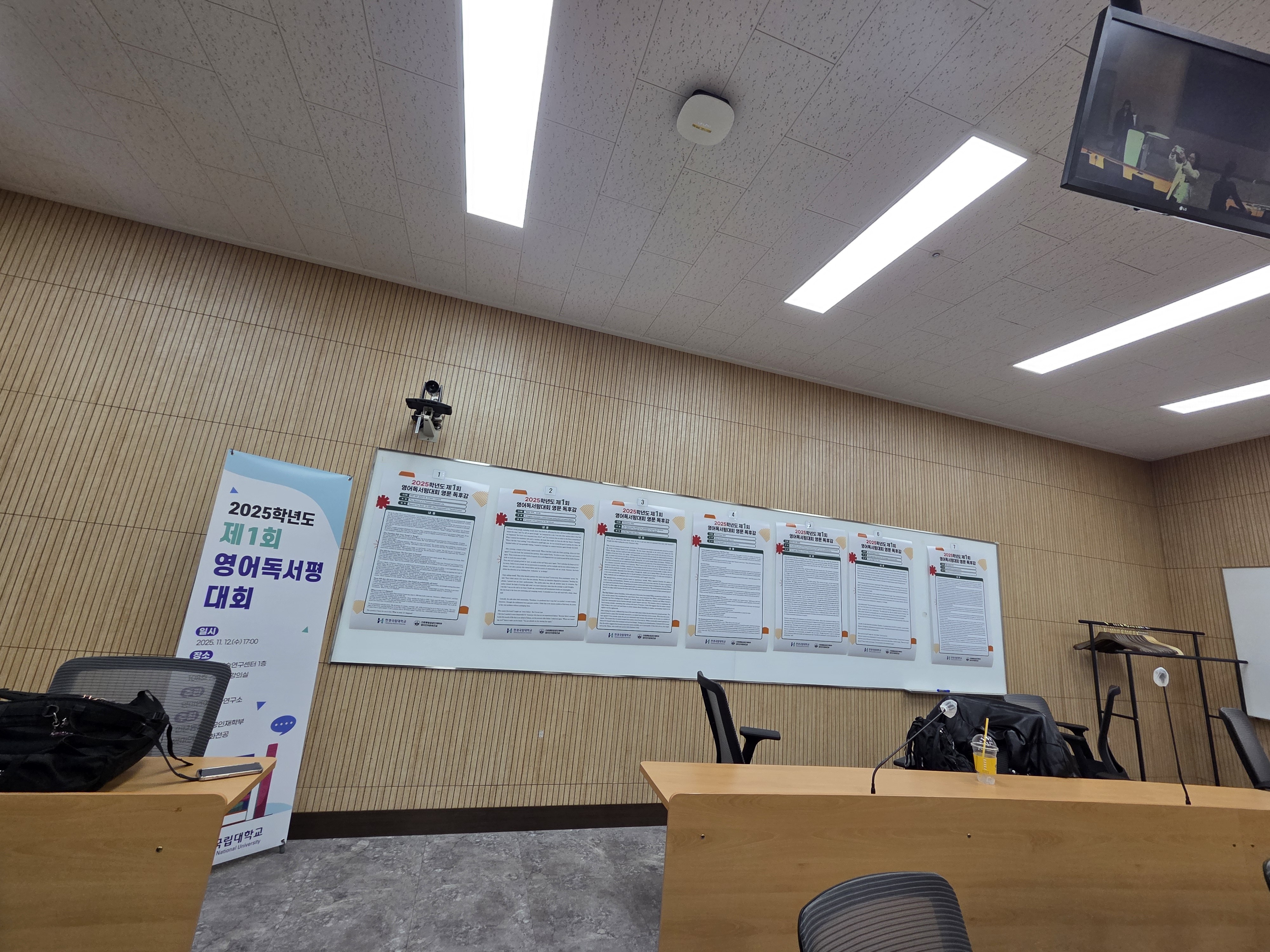 2025학년도 제1회 영어독서평대회 4번째 사진