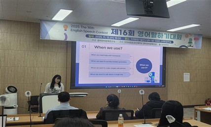 2025학년도 제16회 영어말하기대회 8번째 사진
