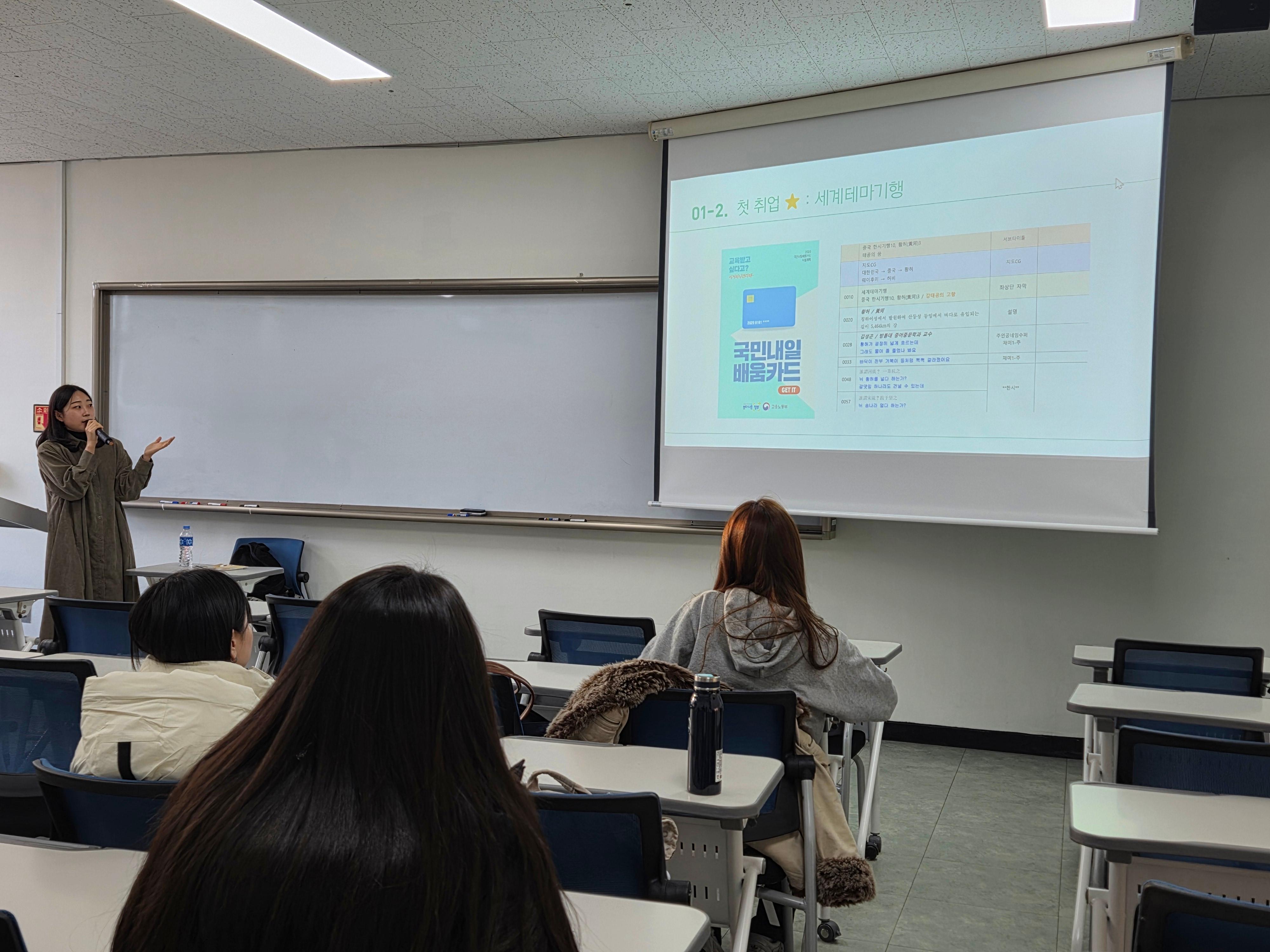 2025학년도 동문멘토 특강 사진