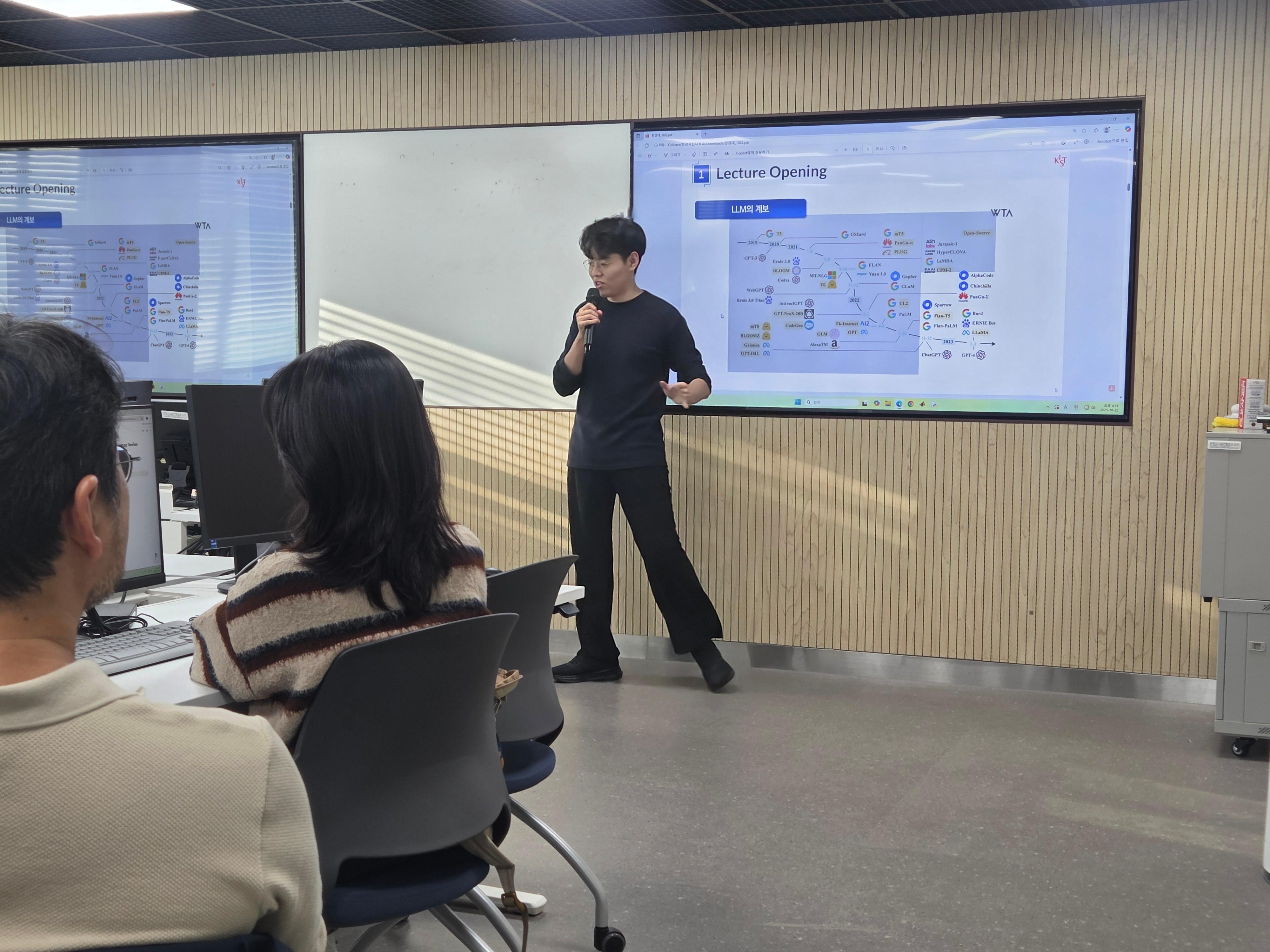 2025학년도 전문가 초청 특강(백승호 강사 초청 특강) 사진