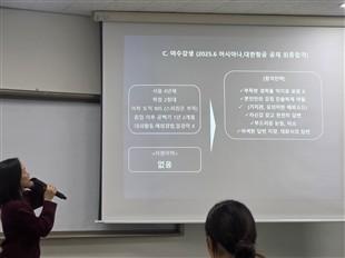 2025학년도 전문가 초청 특강(6차 특강, 손정미 강사 초청 특강) 사진