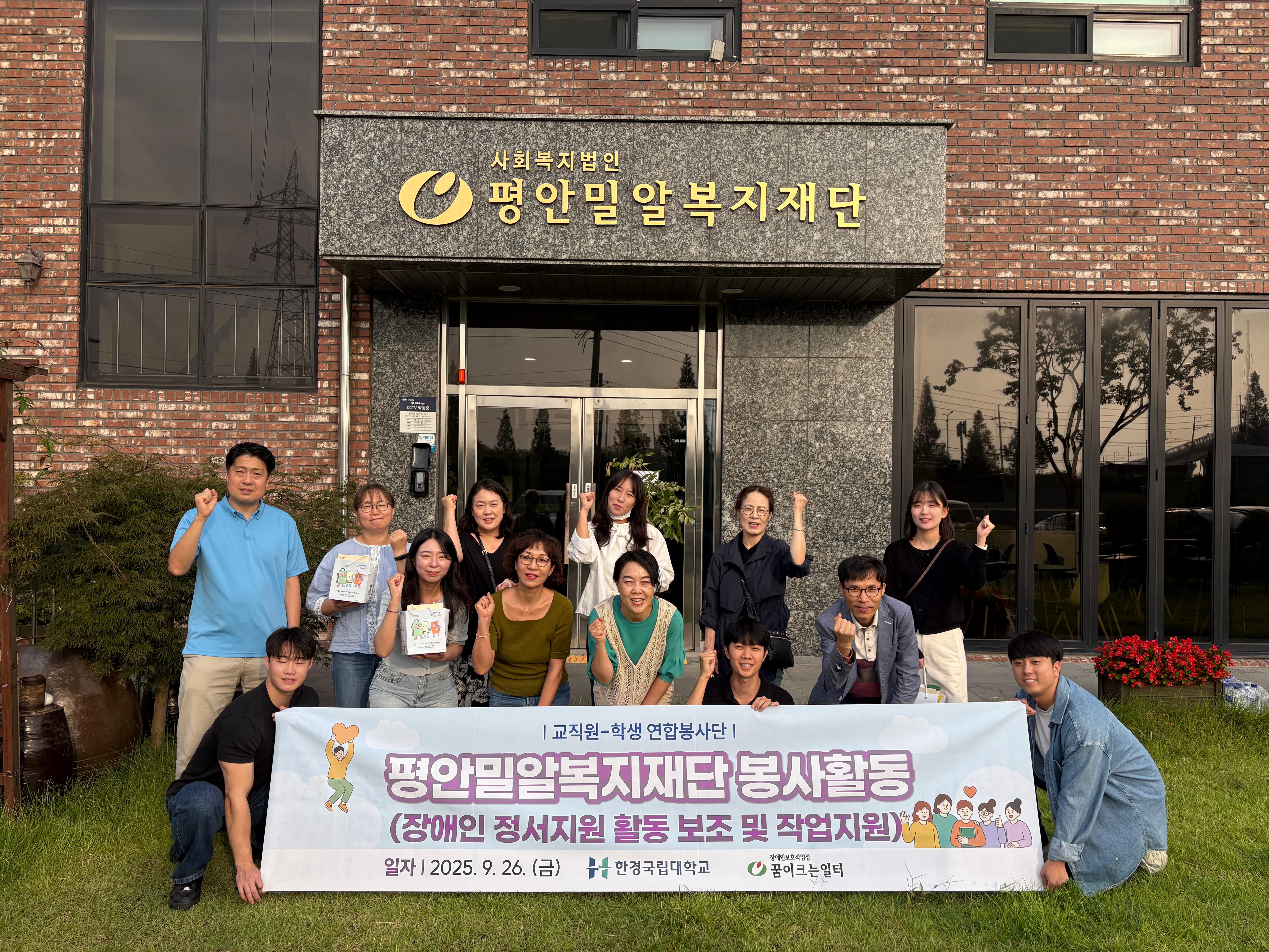 단체사진