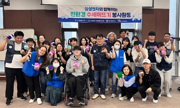 2024년 제5차 교직원-재학생 연합 삼성전자와 함께하는 친환경 수세미 뜨기 봉사활동_2024.10.11 대표이미지