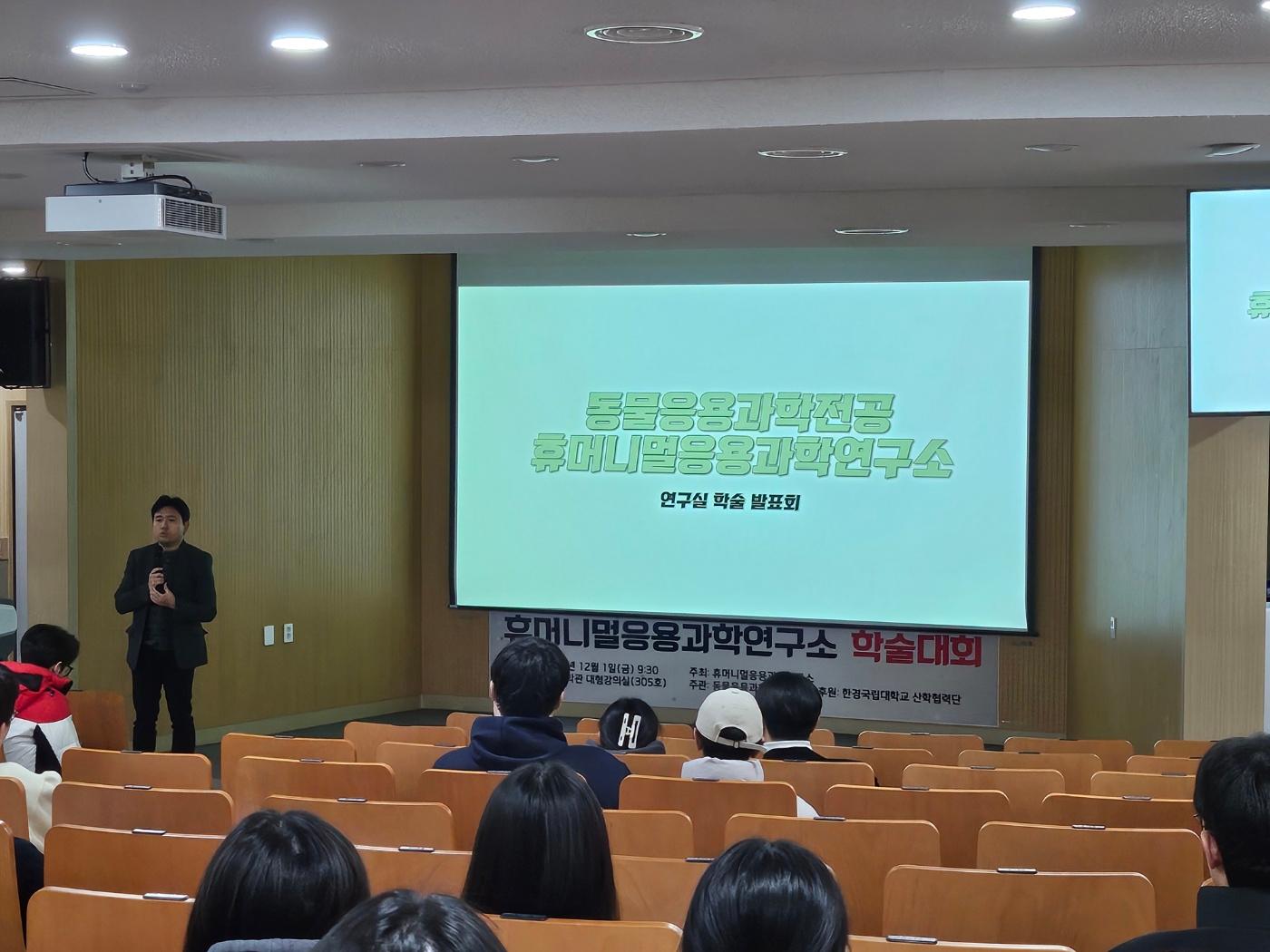 김형상교수진행