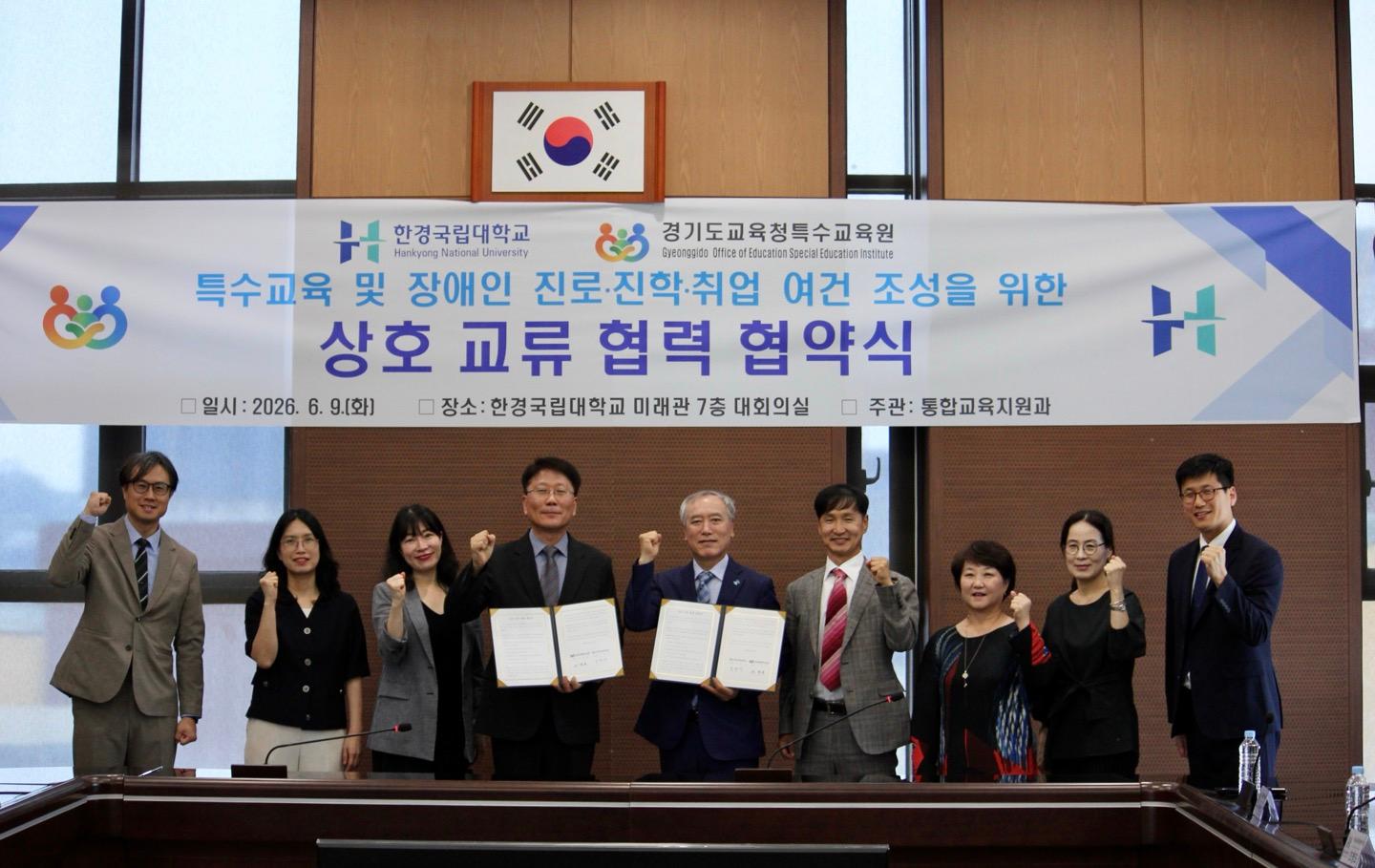 단체