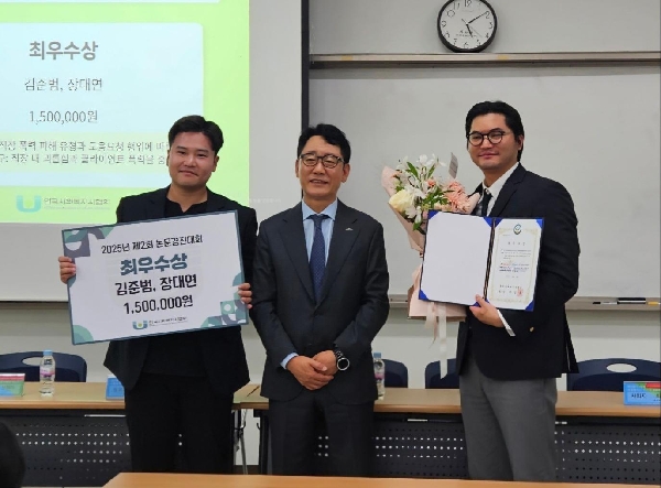 복지상담학전공 장대연 교수,  한국사회복지사협회 논문경진대회 최우수상 수상 대표이미지