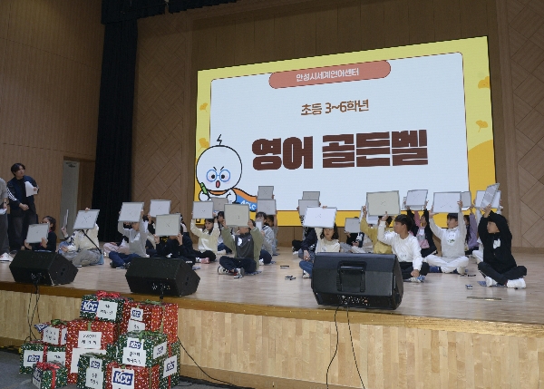 2025년 제5회 AGLC 세계언어축제 개최 대표이미지