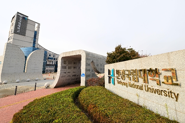 평택 취업지원센터, 진로설계 집단상담 프로그램 성료 대표이미지