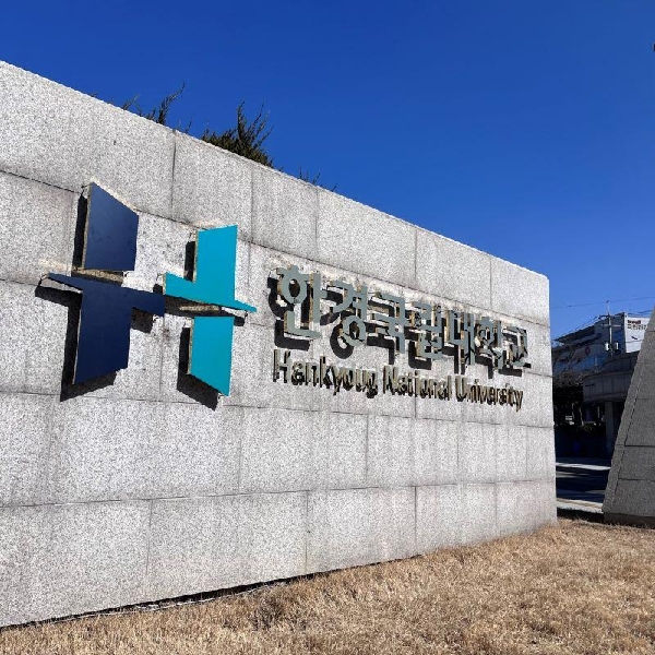 대학일자리플러스센터, 자기주도적 진로역량강화 프로그램 운영 대표이미지