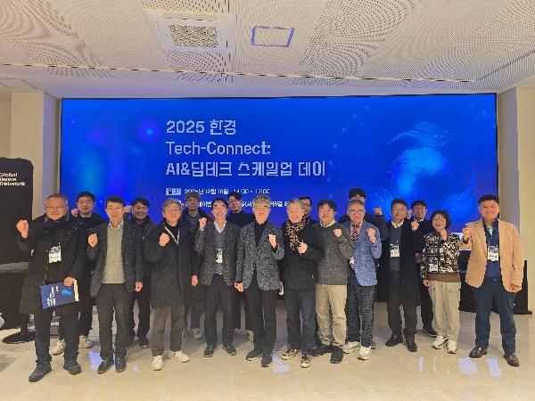 산학협력단, 2025 한경 Tech-Connect 개최 대표이미지
