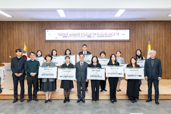 학생생활관, 농림수산식품부 주관  「천원의 아침밥」 대상 수상 대표이미지