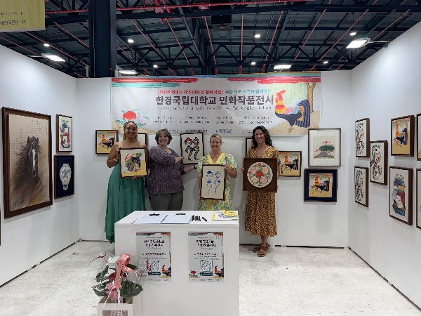 한경국립대-평택시 협력사업 결실… 미군 가족 참여 민화전시 눈길 대표이미지