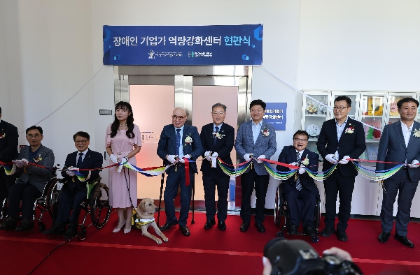 [장애학생지원센터]한경국립대에 전국 첫 장애인기업가 역량강화센터 개소…창업의 문턱 낮춘다 대표이미지