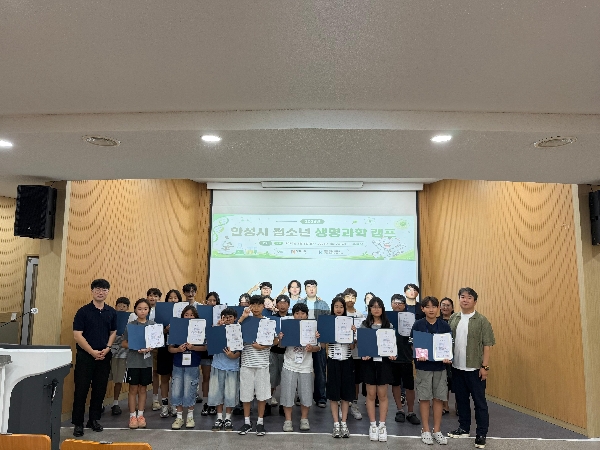 [응용생명공학전공] 한경국립대, 실험실 문 활짝…지역 청소년 40명 ‘생명과학자’ 되어보다 대표이미지