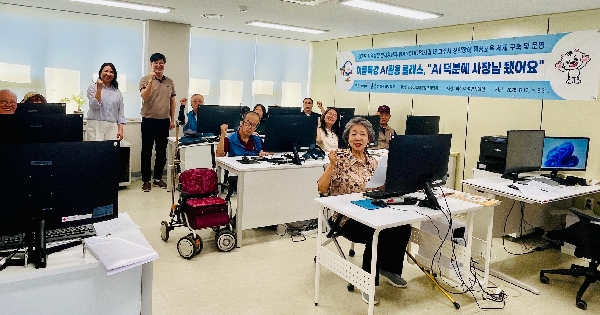 [통합교육지원과]AI에게 물어보니 창업이 보인다…한경국립대, 중장년 장애성인 맞춤형 AI 교육 대표이미지