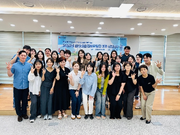 [국제협력단]한경국립대, ‘2026 안성청년 신사유람단 3기’ 성과공유회 개최 대표이미지