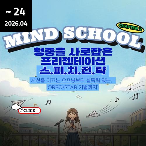 자세한 내용 바로가기