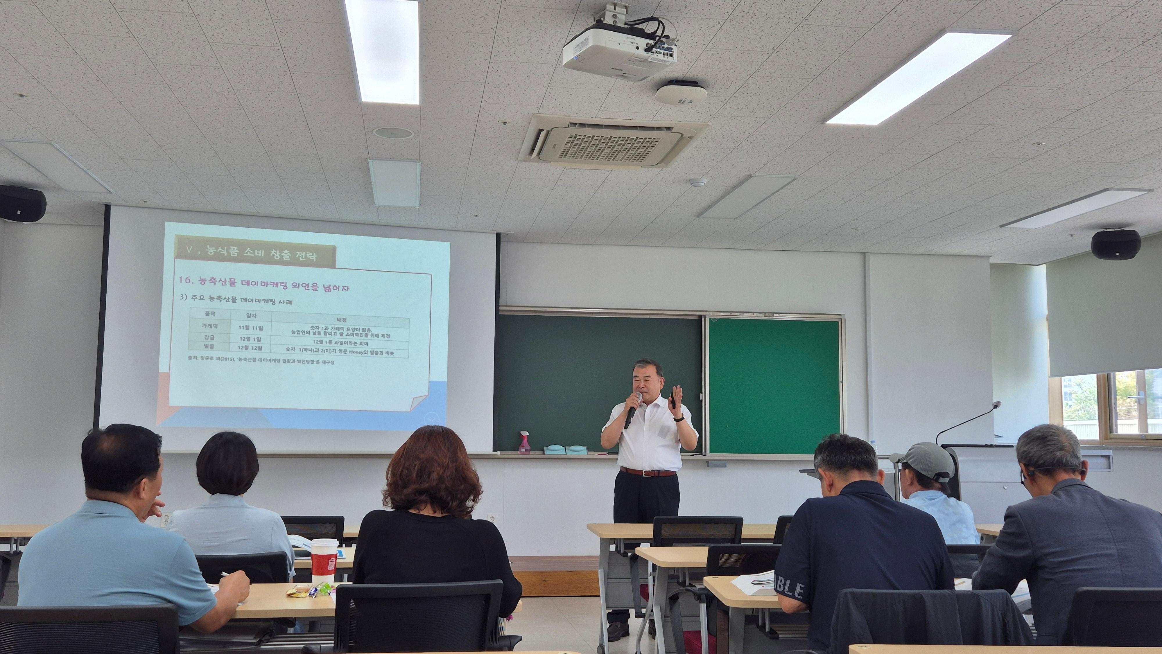 최농경 특강