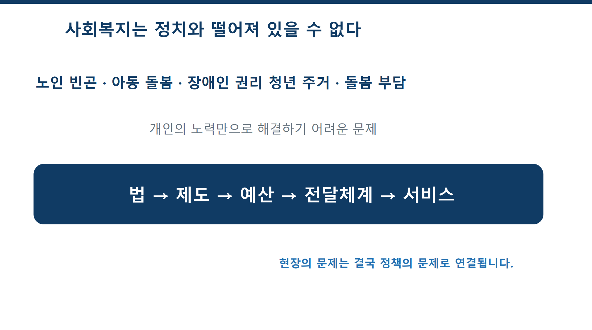 특강 자료